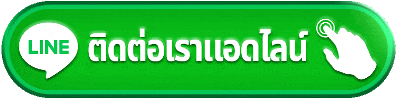 ติดต่อ panama888 สอบถามบัญชี ฝากถอน สล็อต คาสิโน และกีฬาได้จากช่องทางหลัก