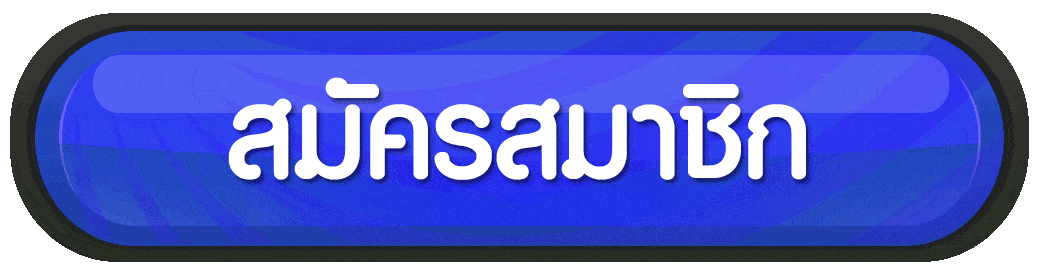 สมัครสมาชิก panama888 เปิดบัญชีเดียวสำหรับสล็อต คาสิโน กีฬา และระบบฝากถอน